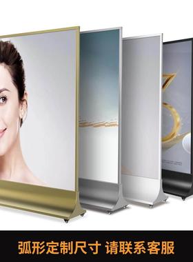售楼处大型宣传丽屏玻璃立牌立式屏风展示牌移动广告展板定制