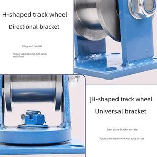 重型双边轨道轮工字钢滑轮重型方钢槽轮轻轨门铁滚轮双边滑轮