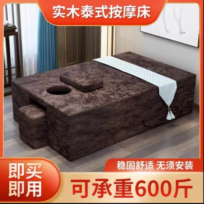 按摩床spa床泰式按摩床加宽足浴店专用美容床spa床推拿床