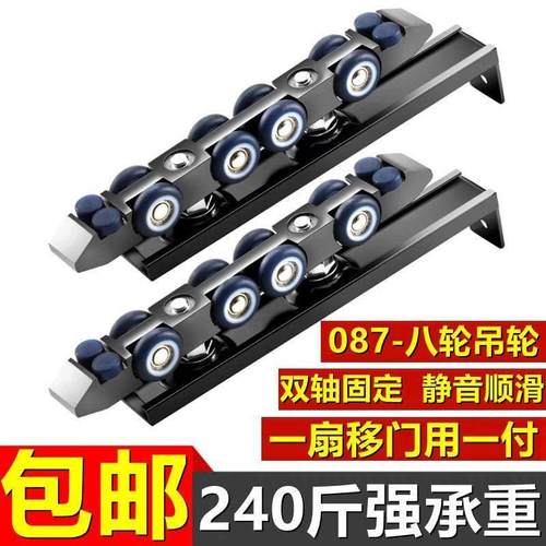 加厚吊轮移门推拉门吊滑轮轨道厨房卫生间木门吊轨上滑轨配件