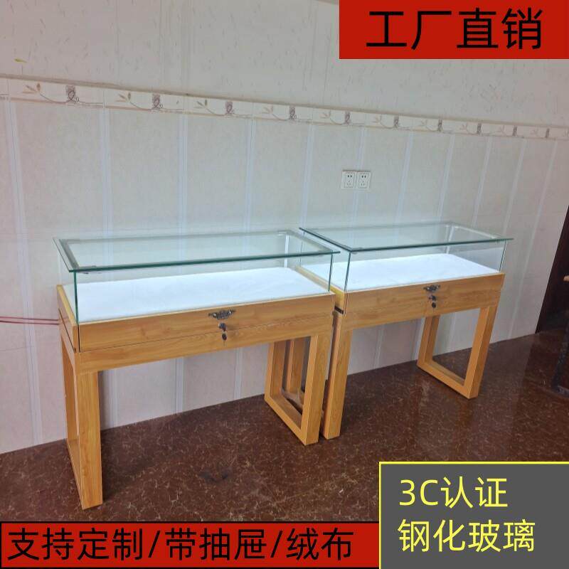 实木复古珠宝柜玉器文玩首饰品书籍字画陈列博物馆展览玻璃展示柜