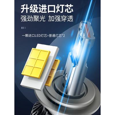 长城哈弗M4特殊Led大灯改装低光束远光灯超亮聚光灯汽车灯泡配件