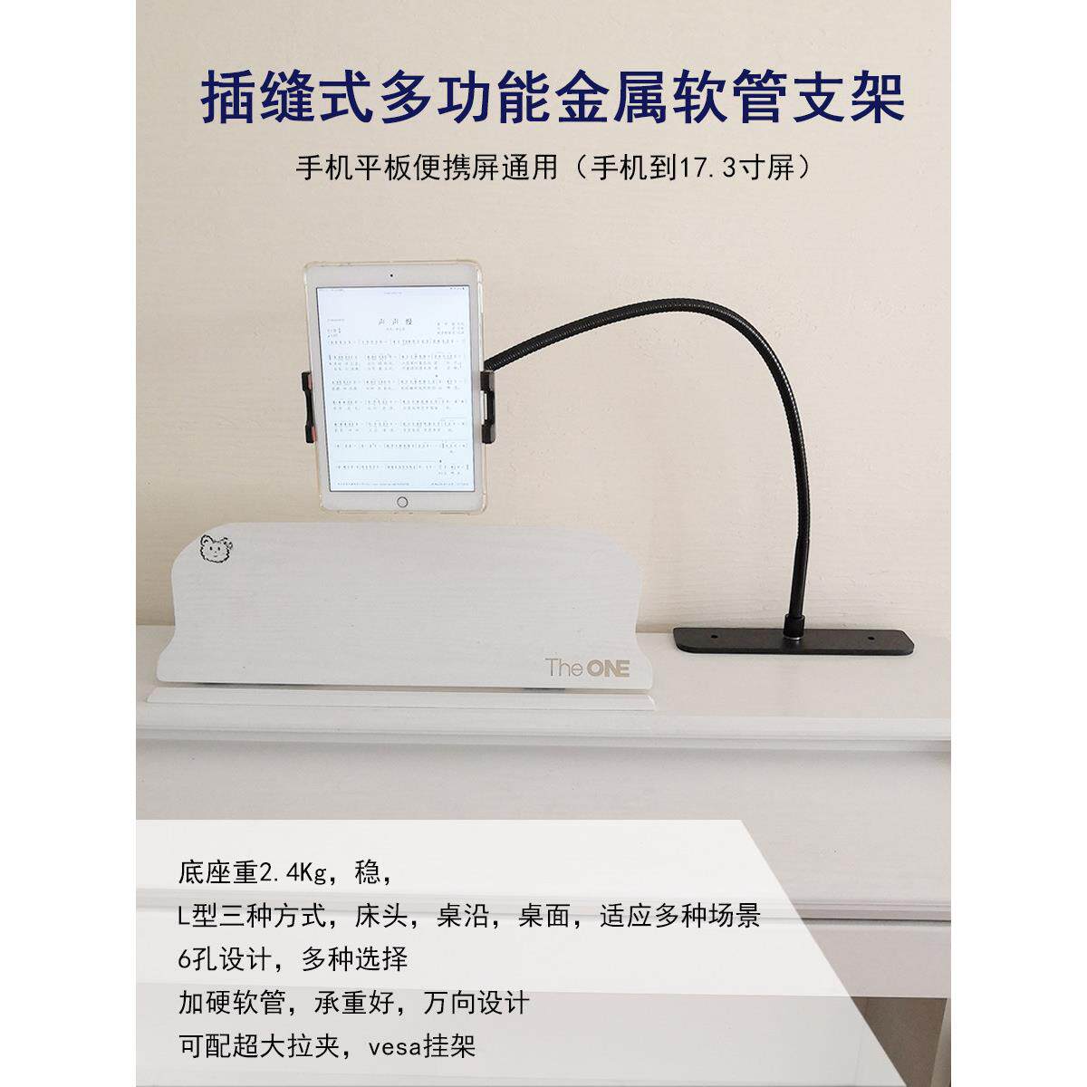 奢立方插缝式平板支架便携屏17.3寸15.6手机iPad床头桌面懒人免夹