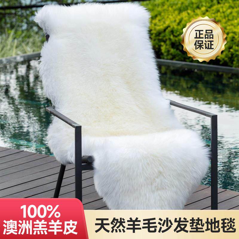 五星级澳洲羊皮毛一体地毯沙发垫卧室地毯飘窗垫定制长毛整张羊皮