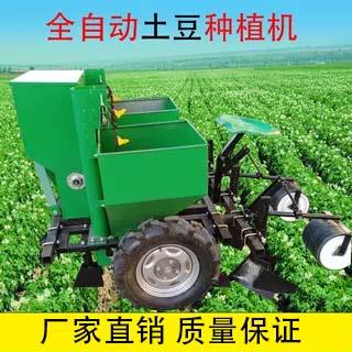 土豆播种机器 农用豆播种机器 农用四轮拖拉机带种机 种机种植机