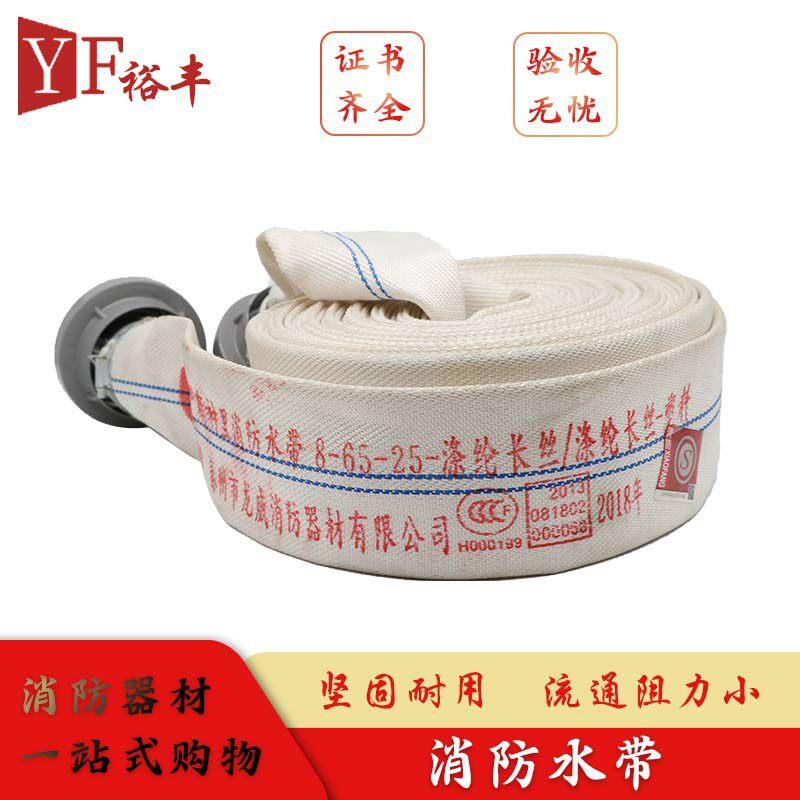 消防农用水带65-25米/50-20米灌溉水管输水带2.5寸浇地帆布消防带