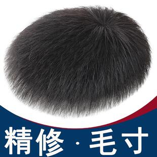 假发男短发毛寸造型全真发假发片自然隐形无痕轻薄男士头顶补发块