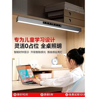 书客全光谱智能护眼灯壁挂式学习专用儿童写字阅读书桌无影台灯磁