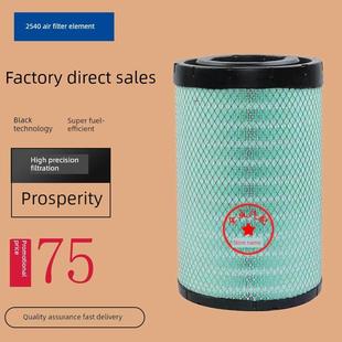 K2540空气过滤器成都H5M3陕西自动机L3000空气过滤器柳总855叉车5