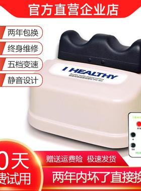 爱康摇摆机爽安康气血循环器健身康覆足脚腿部按摩器有氧运动理疗