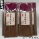天然海南棋楠沉香线 线香竹签香家用室内礼佛香供香茶道香道薰香