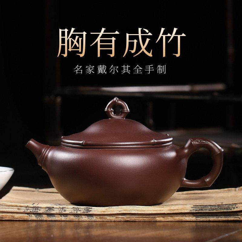 藏壶天下原矿老紫泥宜兴全手工紫砂壶名家戴尔其大口径胸有成竹