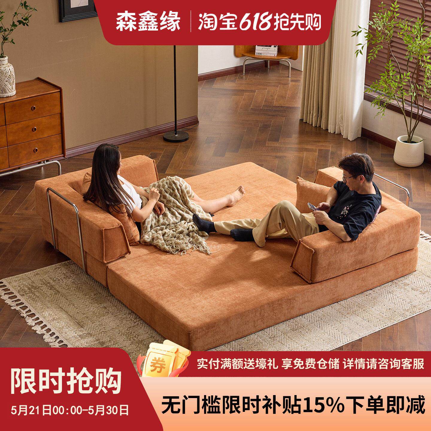 模块沙发客厅2026新款可折叠两用小户型双人位一体成型压缩沙发床