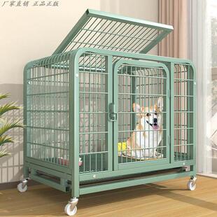 狗笼热销榜狗笼子中大型犬全方管狗笼加粗室内宠物带厕所铁笼窝