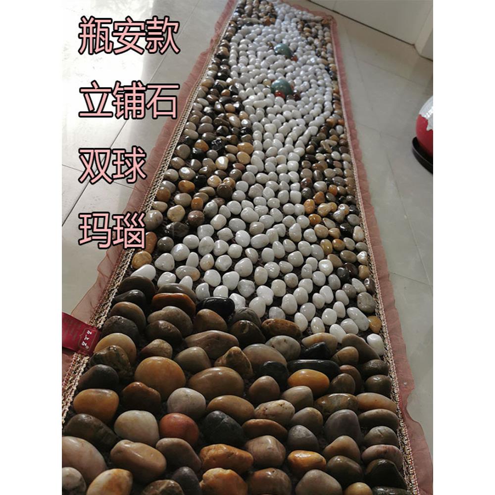 助眠高端天然鹅卵石足底穴位按摩脚垫脚踩雨花石足疗石子路地垫