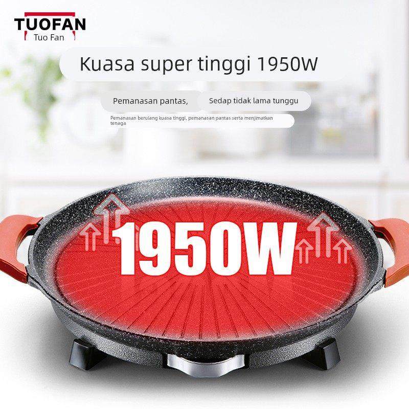 韩式电烤炉家用圆形电烤盘烤肉锅电烧烤炉无烟不粘锅室内烧烤串机