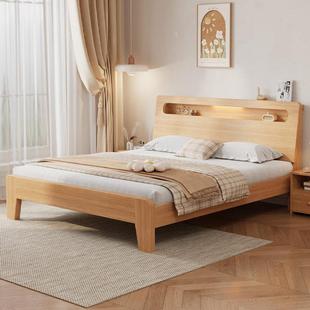 床实木床现代简约1.5m双人床家用主卧出租房屋用1米2单人实木床架