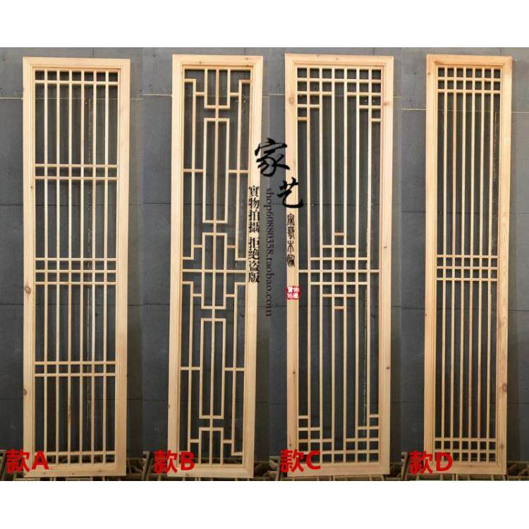 东阳木雕新中式装修实木花格仿古门窗镂空玄关隔断屏风电视背景墙