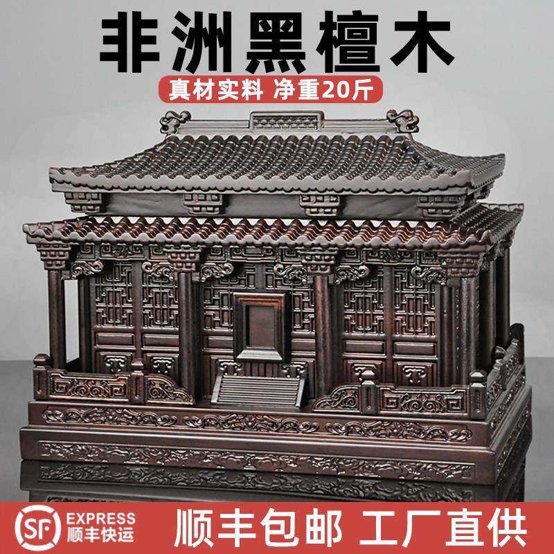 慈安堂骨灰盒实木黑檀木高档迁坟防潮寿盒男女款金丝楠木顺丰包邮