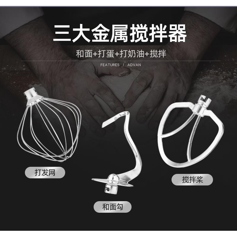 顺然8升和面机商用厨师机家用小型全自动揉面机活面粉搅拌机配件