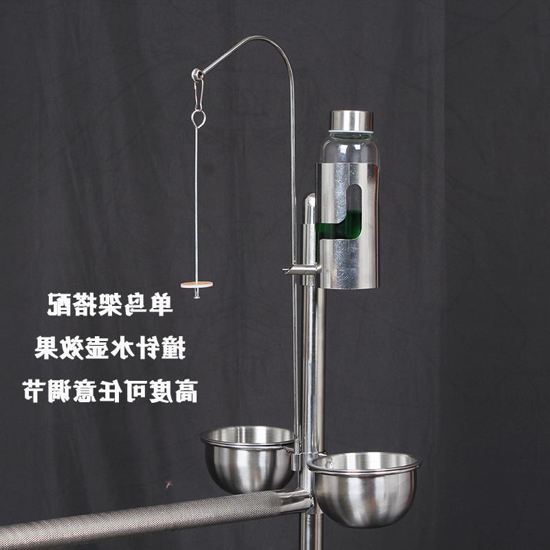 大鹦鹉站架大型双鸟鹦鹉鸟架不锈钢架子栖息超大号架养落地鹦鹉7