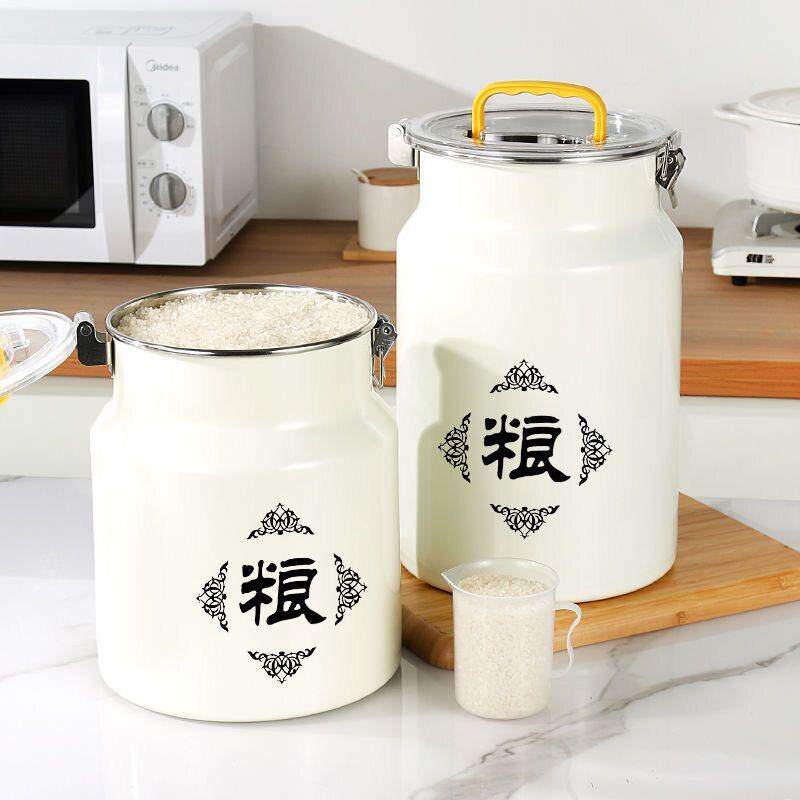不锈钢米桶储存粮桶面桶密封桶密封罐防潮防虫防霉米缸箱米仓小麦