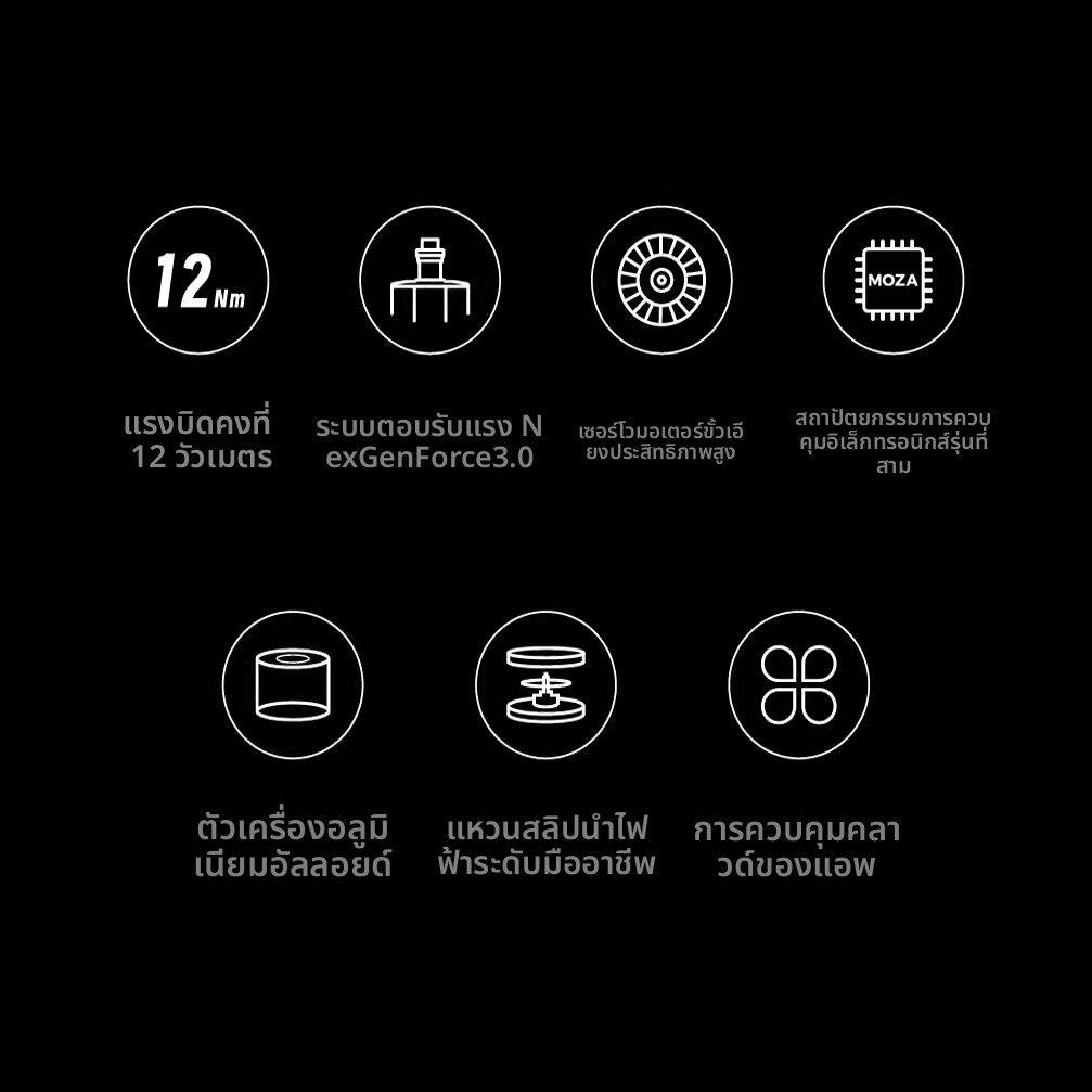 MOZA魔爪 r12直驱赛车模拟器基座驾驶汽车游戏方向盘