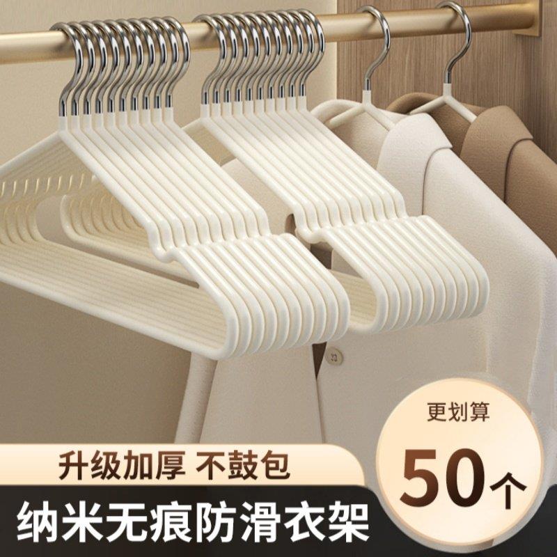 加粗加大衣架家用挂衣架子无痕防滑防肩角衣撑凉晾晒衣服撑子挂架