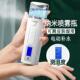 爽肤水化妆水喷雾瓶电动脸部保湿 超细雾纳米面部补水喷壶小型便携
