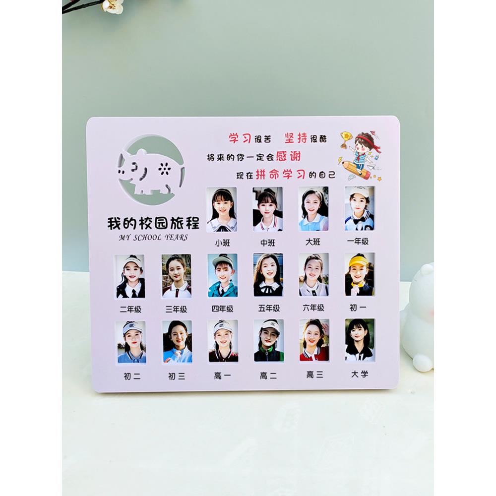 校园证件照相框儿童成长登记照相册2寸幼儿园小学到大学相框摆台