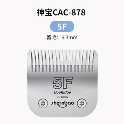 JOYZZE乔伊兹宠物电推剪五刀头理毛器狗剃毛充电式工具