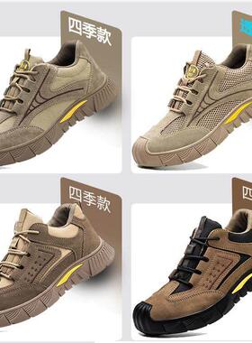 代尔塔2025新款劳保鞋男夏季防砸防刺穿绝缘软轻便工地耐磨透气防