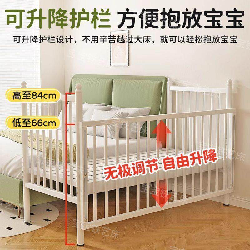 铁艺儿童拼接床带护栏可升降婴儿床边加宽床定制床高低可调单人床