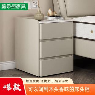 全实木床头柜简约现代轻奢高级感家用小户型猫抓皮收纳柜带密码锁