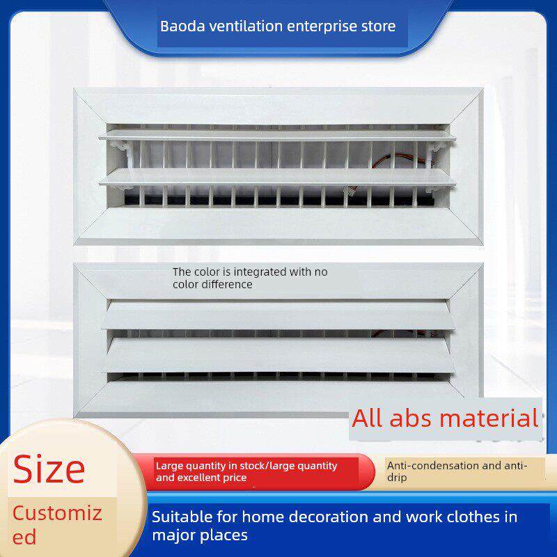 电动中央空调语音控制调节通风口ABS出风口格栅遥控百叶风口定制