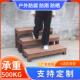 实木踩脚凳户外阳台花园踏步台阶室内厨房增高垫脚踏板办公室放脚