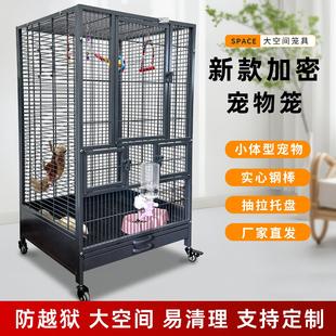 304不锈钢松鼠笼大空间蜜袋鼯龙猫笼子花枝鼠雪貂小宠物豪华别墅