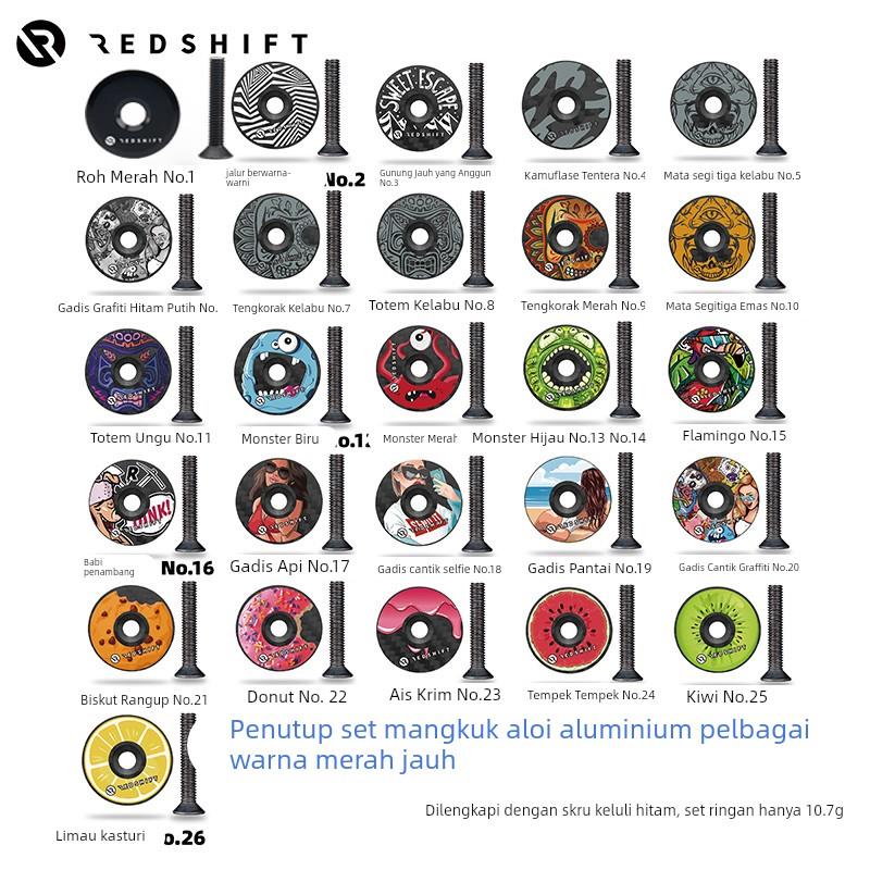 山地公路自行车碗组盖 超轻铝合金碗组车头把立盖 28.6前叉花心盖