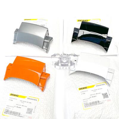 极核AE4客厅灯下罩 原厂配件SE车头灯护板AE5i/pro小塑胶盖全车外