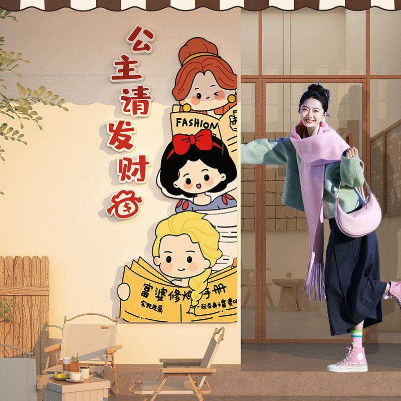 网红小院店铺门口吸引人打卡点造景拍照区布置咖啡奶茶店墙面装饰,家居饰品,文化墙贴,淘宝优惠券,粉丝福利购,淘宝优惠卷