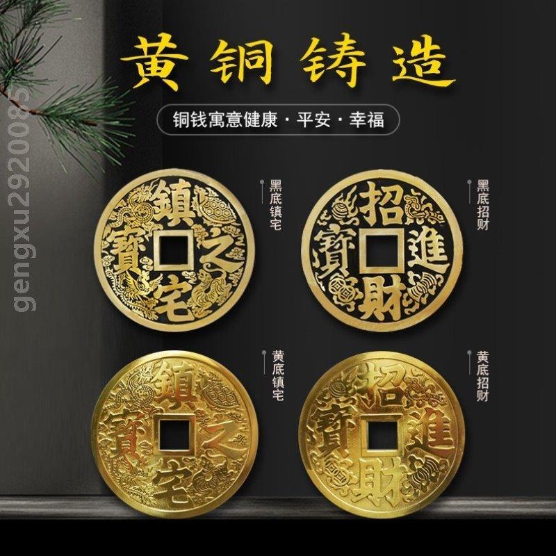 中国结高端大气挂件中国结客厅大号五帝钱门对门招财进宝挂件入户