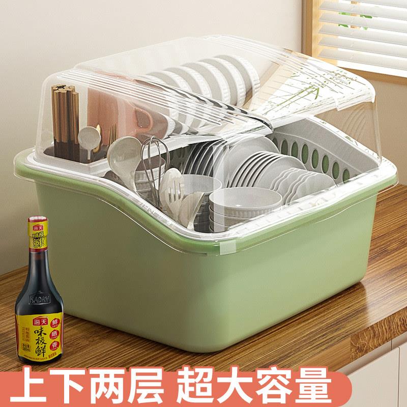 加厚带盖碗碟收纳架放餐具的碗箱碗架家用沥水杯子奶瓶碗筷收纳盒