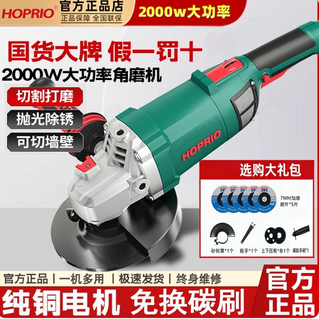 雷伦无刷150型角磨机2000w大功率工业级磨光机手持切割打磨除锈