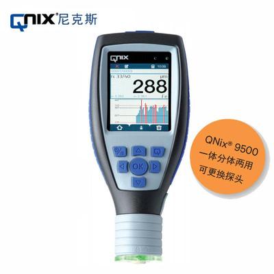 QNIX9500两件式膜厚计德国尼克斯高精度涂层测厚仪漆膜厚仪现货