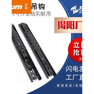 blum百隆左钢超静音家具抽屉三节滑轨35宽实心加厚钢珠导轨 五金