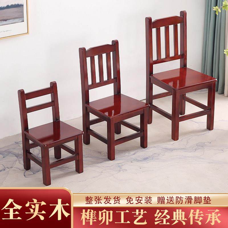 小木凳矮凳小板凳儿童实木椅子幼儿园创意洗脚靠背木头凳中式家用,住宅家具,矮凳,淘宝优惠券,粉丝福利购,淘宝优惠卷