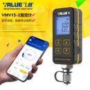 飞越VMV1S2数字式 手机蓝牙高精度压力计真空计 真空表绝压表数显式