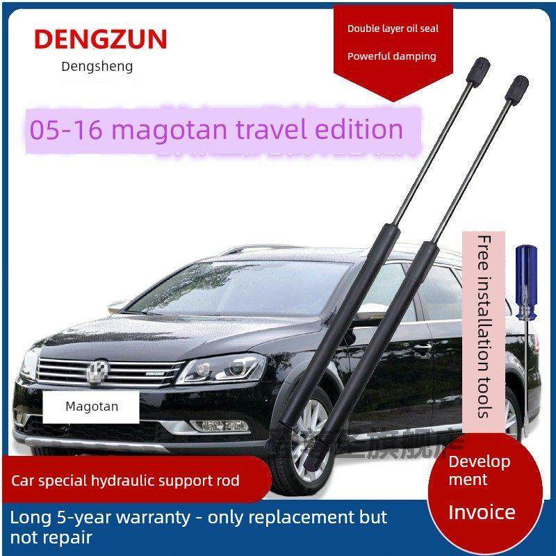 适用于05-16进口迈腾旅行版后挡板液压升降支架顶杆主干支撑杆,汽车零部件/养护/美容/维保,后备箱弹簧助力器,淘宝优惠券,粉丝福利购,淘宝优惠卷