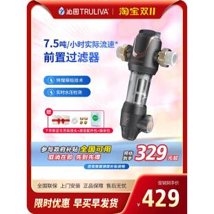 A5510 沁园前置过滤器入户家用全屋净化反冲洗中央净水308大流量P