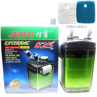 829 佳宝缸外过滤桶AP825 838 828 839外置过滤器鱼缸静音泵 835